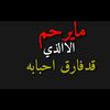 mohmed5799