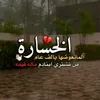 wsws9988554433