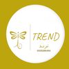 TREND🧁ترند
