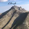 bakrmamande