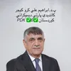 nihad_hajani