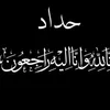 abuzahra218