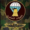 othmanomar61