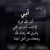 _abuzaher