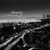 amir-alehsas7
