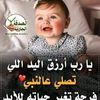 em_shaditayem