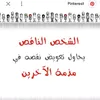 um_abdllah4