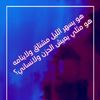 fawzi59