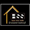 HSS_บ้านน็อคดาวน์สระบุรี🏠