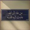 layan_rr2