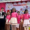 supotchaiyut
