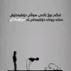 arazosman