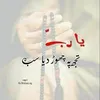 hassanbukhari966