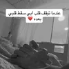 mohammedqasim666