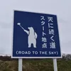 shiretoko_san