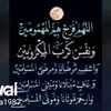 fatiha539