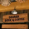 saharacoffeebeer