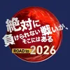 テレ朝サッカー公式