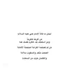 alaasadiq5