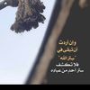 saud.3.3