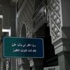 quranl64