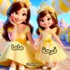 farawla