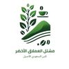 alghilaniu