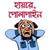 sreepur__1