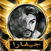 gerlic_nane