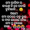 pinkybhayan