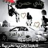 mohmadalzwhrh