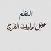 ali_alsodany2002