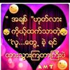 okok.aung27
