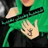zainabalsuhaily