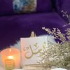 Amal•Ali9011