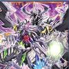 mementgod