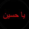 📿Elmeddin_313_📿