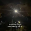 sanaa.rajeh