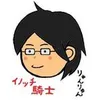 inochikishi