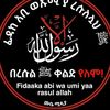 ummumana