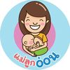 บิวตี้_รีวิวของใช้แม่และเด็ก👶