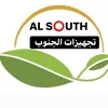 تجهيزات الجنوب الزراعية