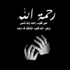 alzubaidyyy