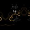 المهرجان في البايو ☝✅