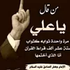 ruq23