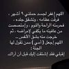 Taah