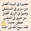 aboalhsan11