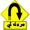 alwasel2030