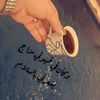 amhmoode_.7