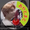 skz.slif...mcz
